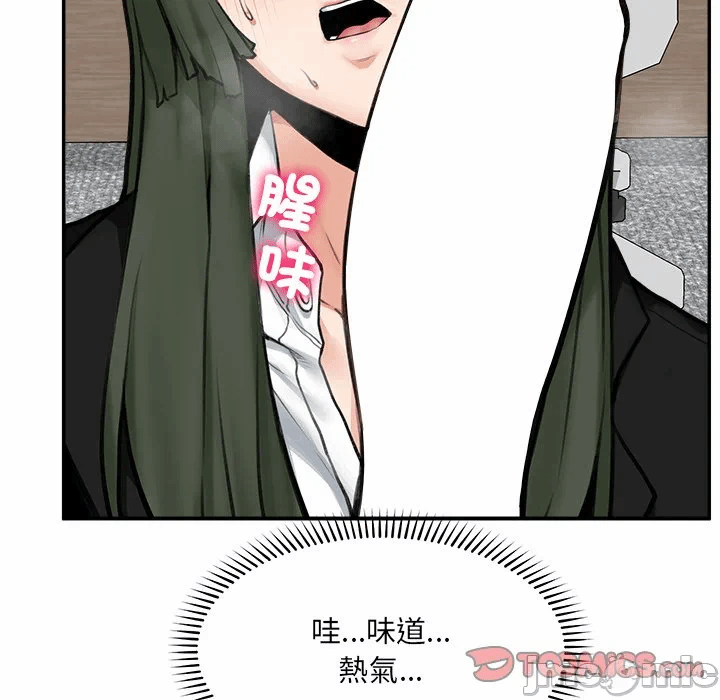 第25话 第 97 页