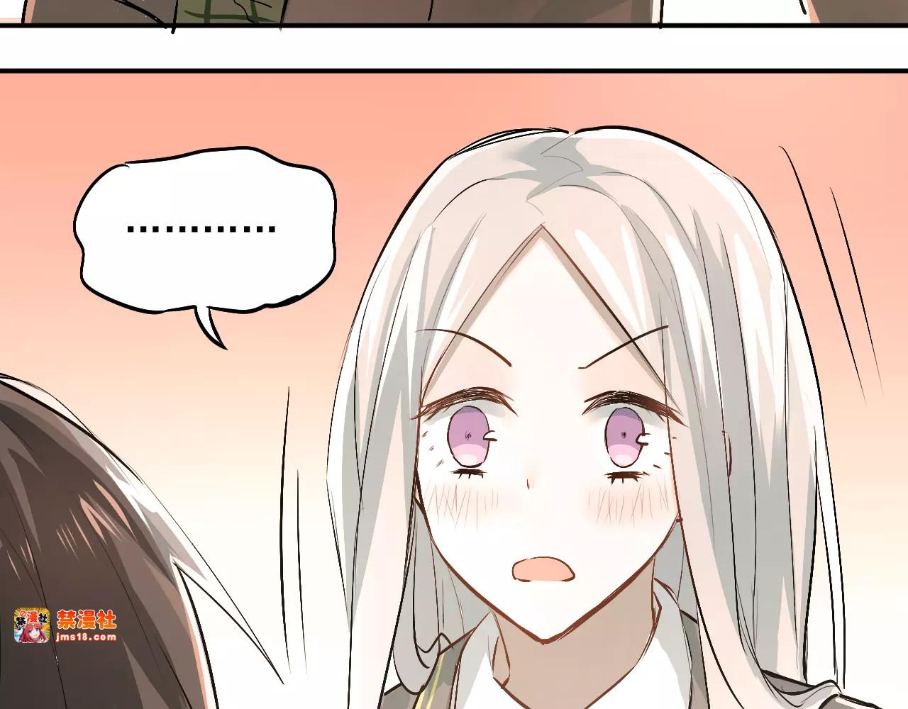 第44话 英雄救美 第 83 页