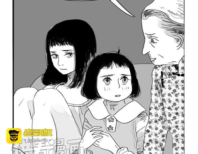 第70话 有时会希望自己从未出生 第 5 页