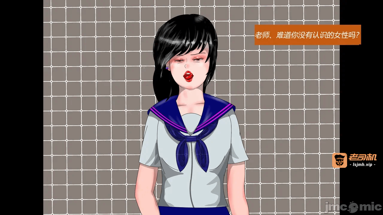 第一话 第 5 页