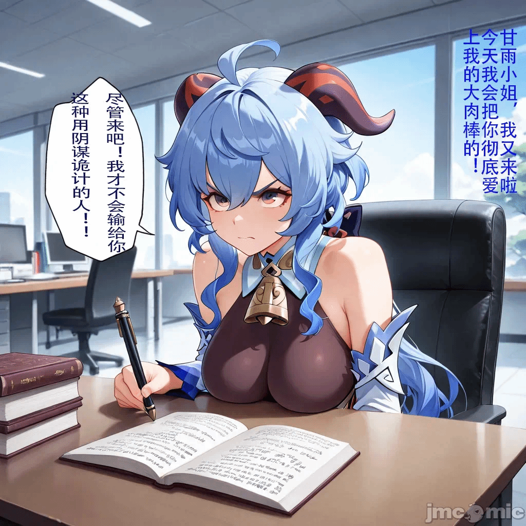第一话 第 26 页