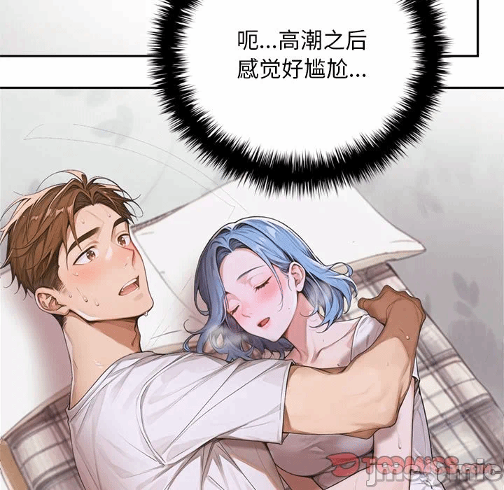 第10话 第 20 页