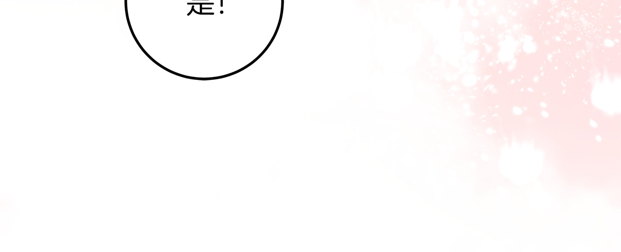 第60话 如今已经 第 22 页