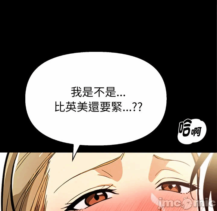 第20话 第 50 页