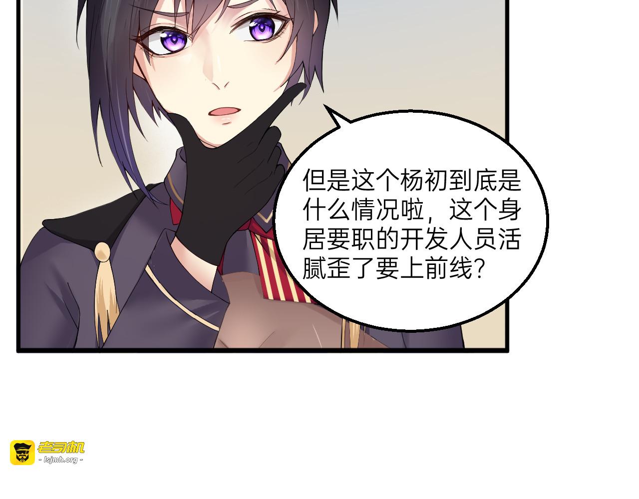 第11话 第 61 页