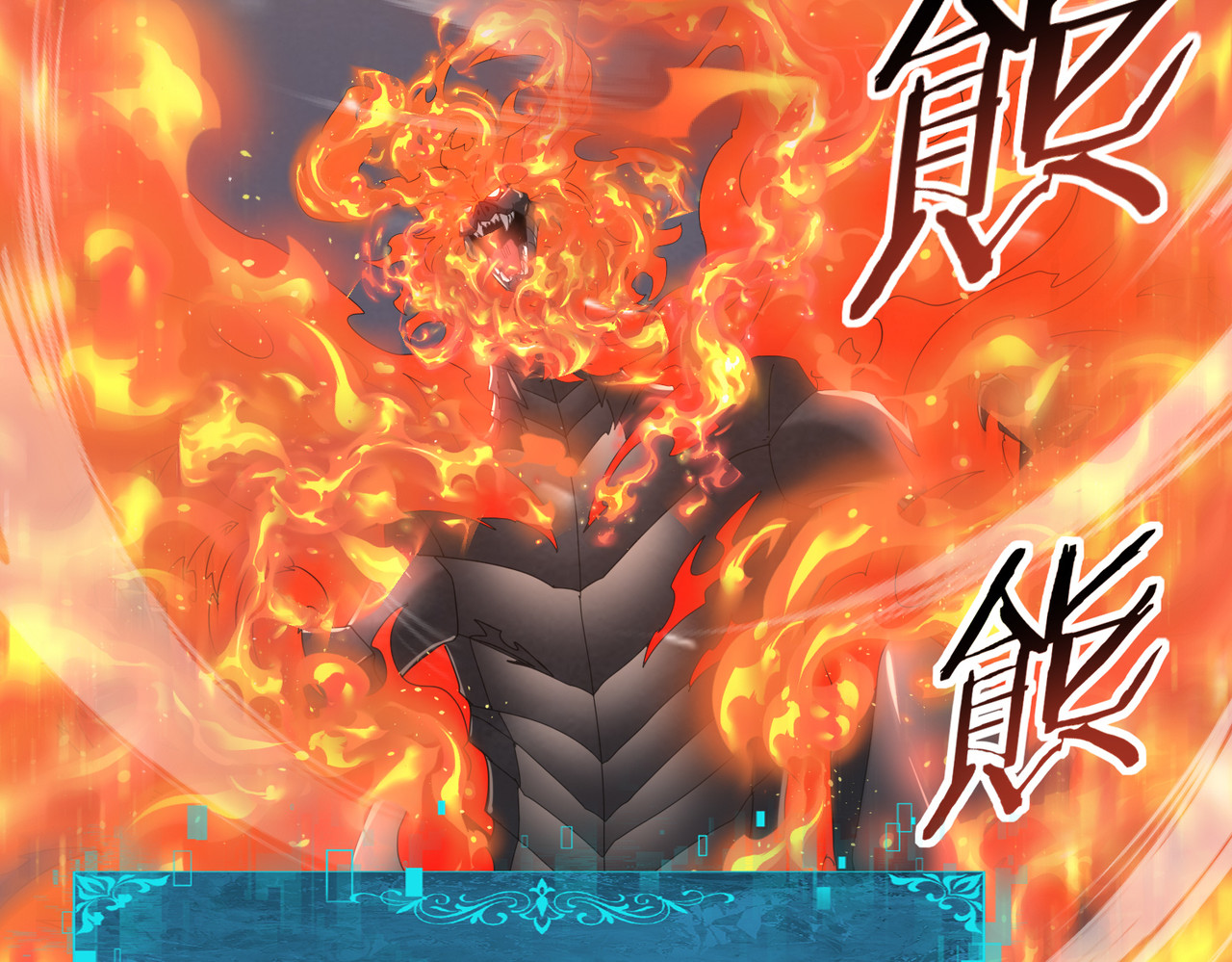 第56话 蛇影箭与碎星 第 86 页