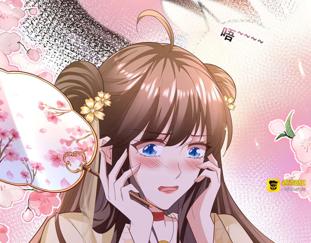 第152话 逃出生天 第 83 页