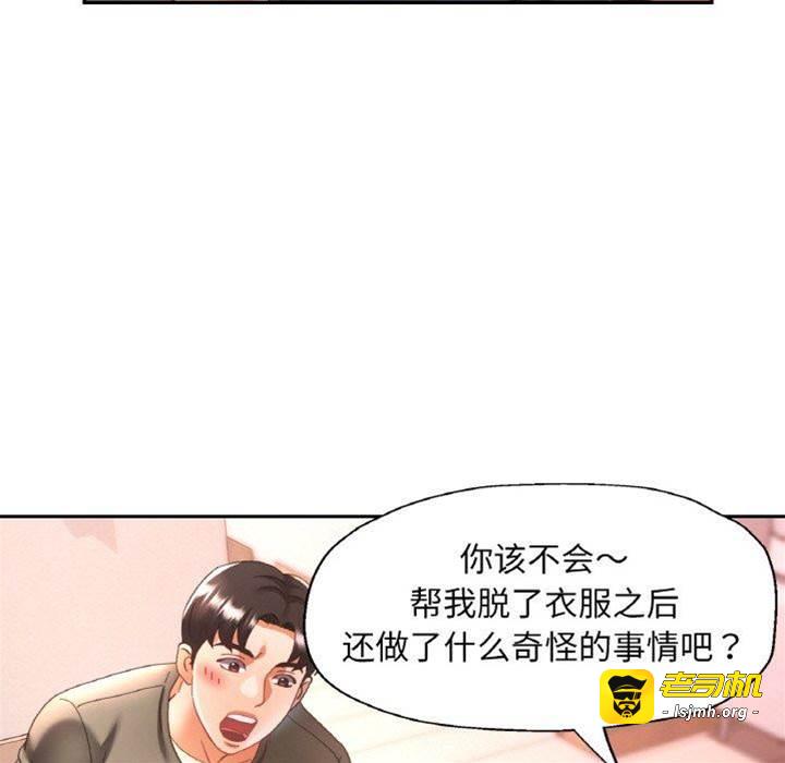 第18话 第 5 页