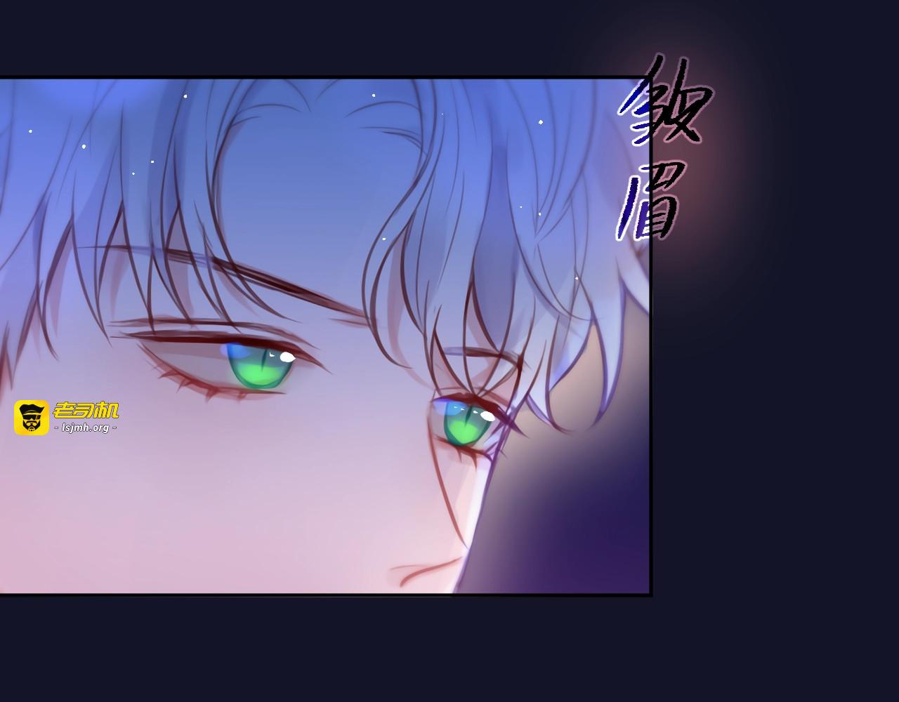 第54话 我需要你，在我身边 第 67 页