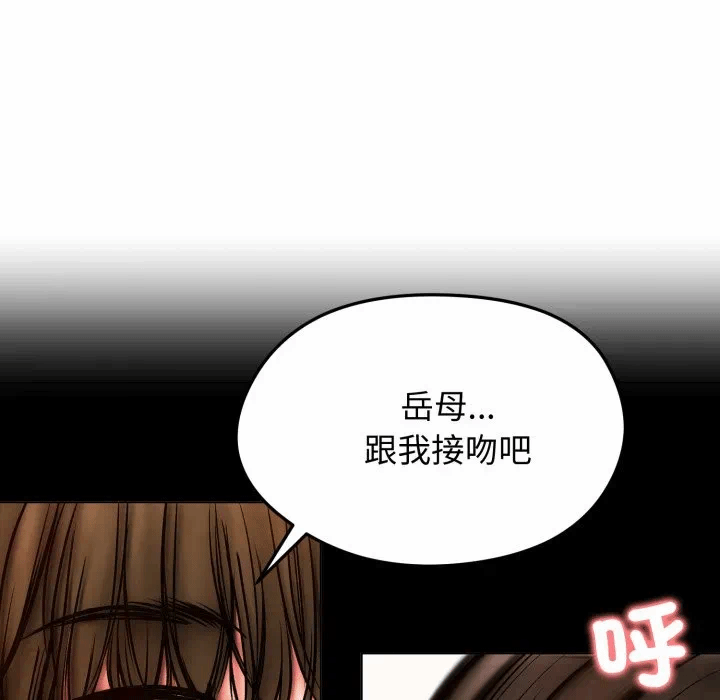 第12话 第 39 页