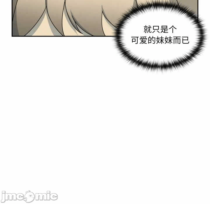 第7话 第 150 页