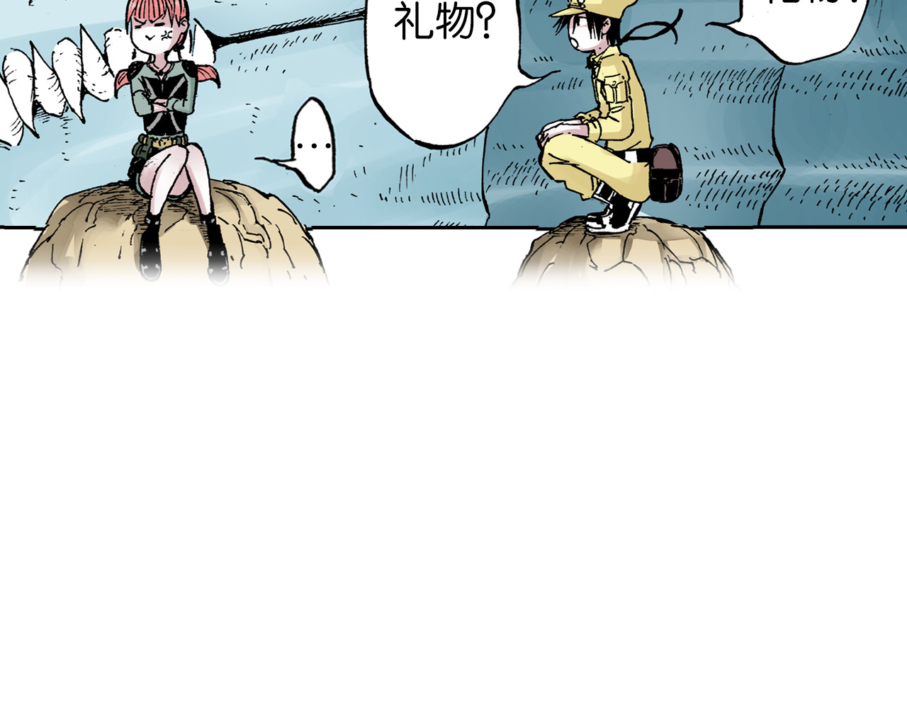 第37话 承载过去之钥 第 56 页