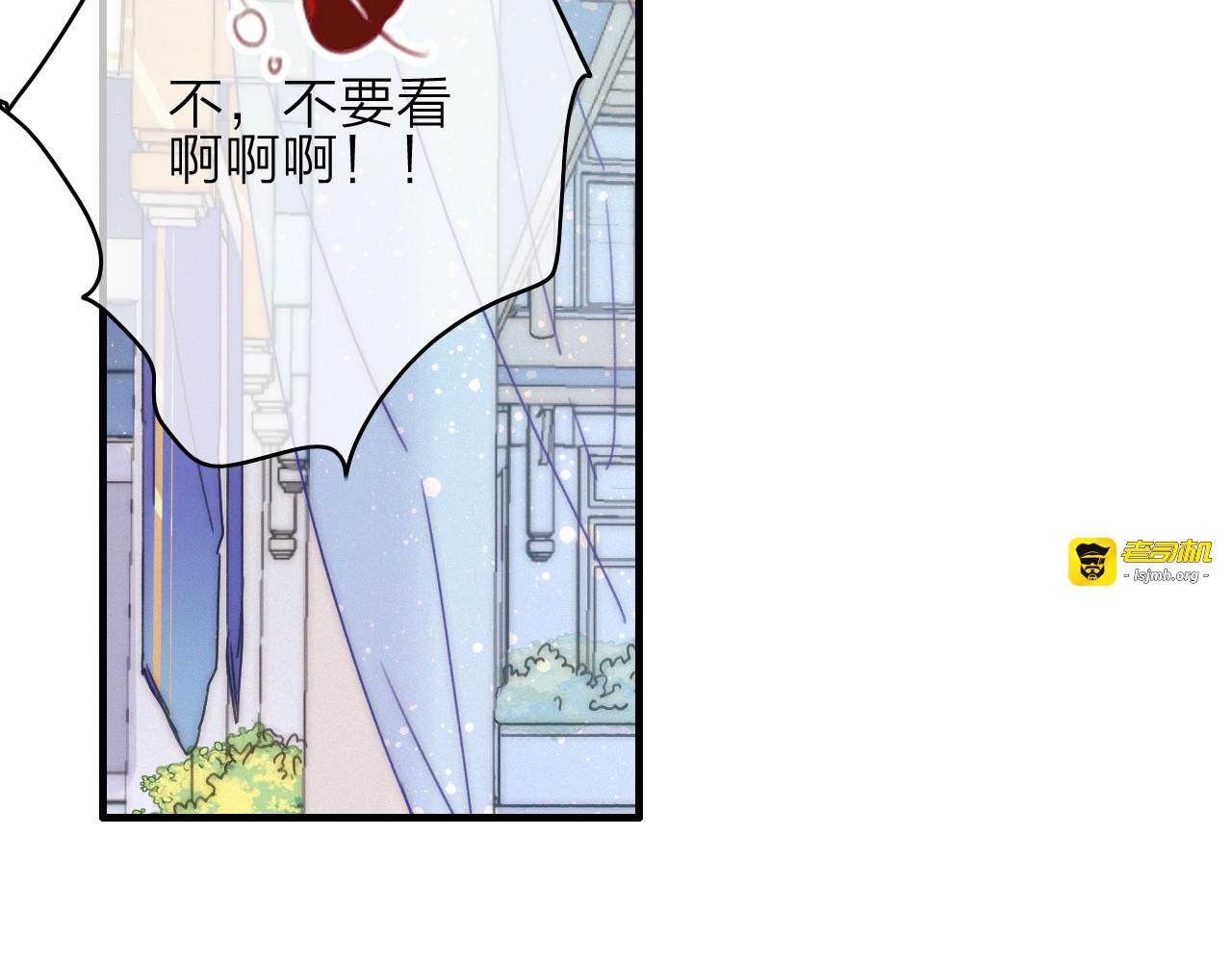 第16话  学跳舞是为了逃跑！ 第 33 页