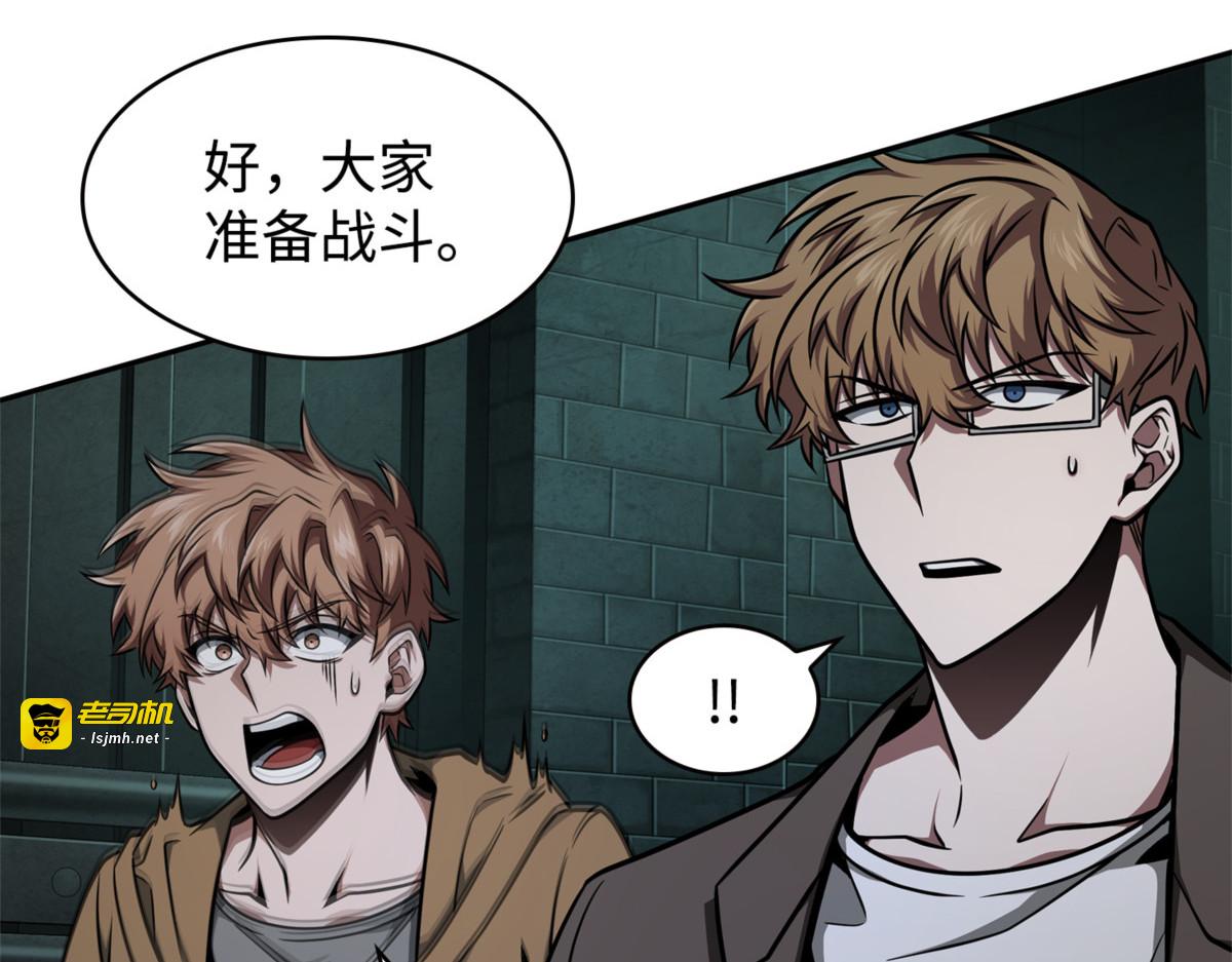 协商破裂 第 151 页
