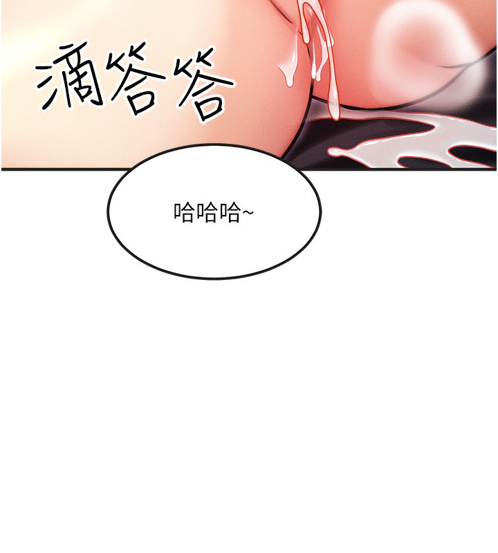 第3话 第 66 页