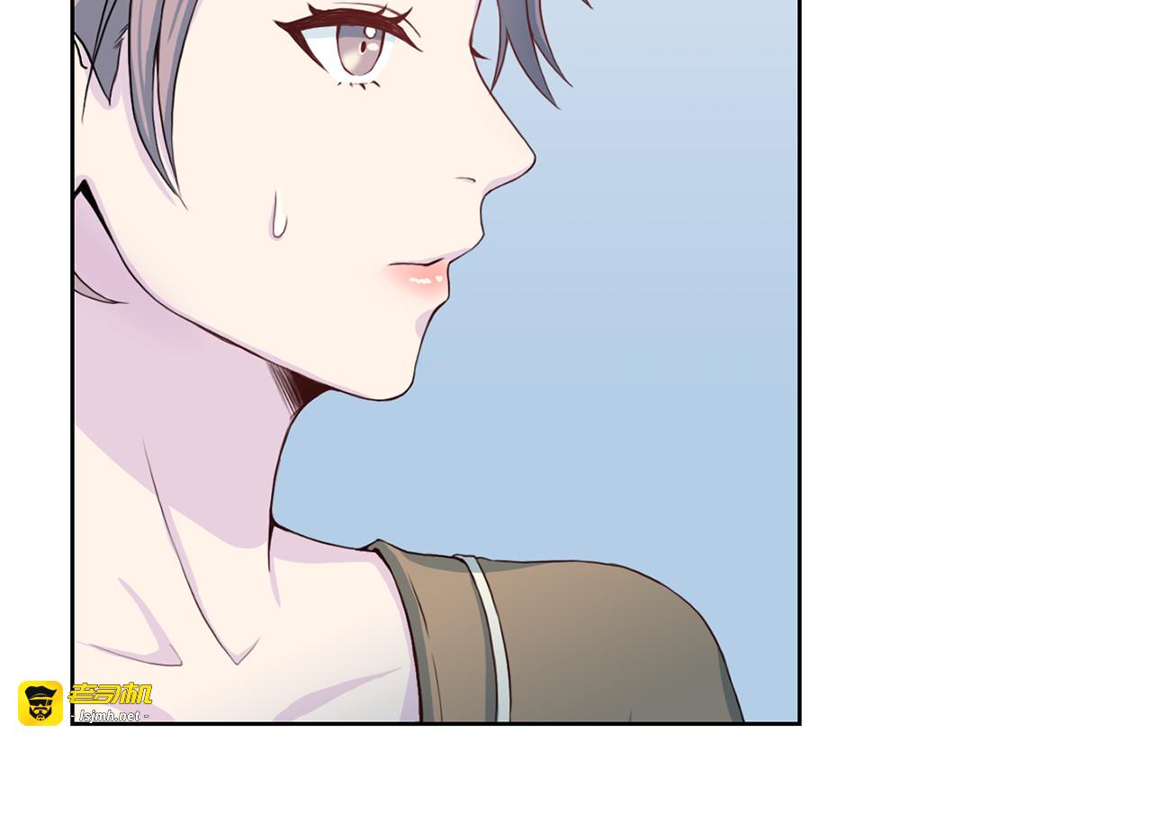 第35话 有求于人 第 65 页