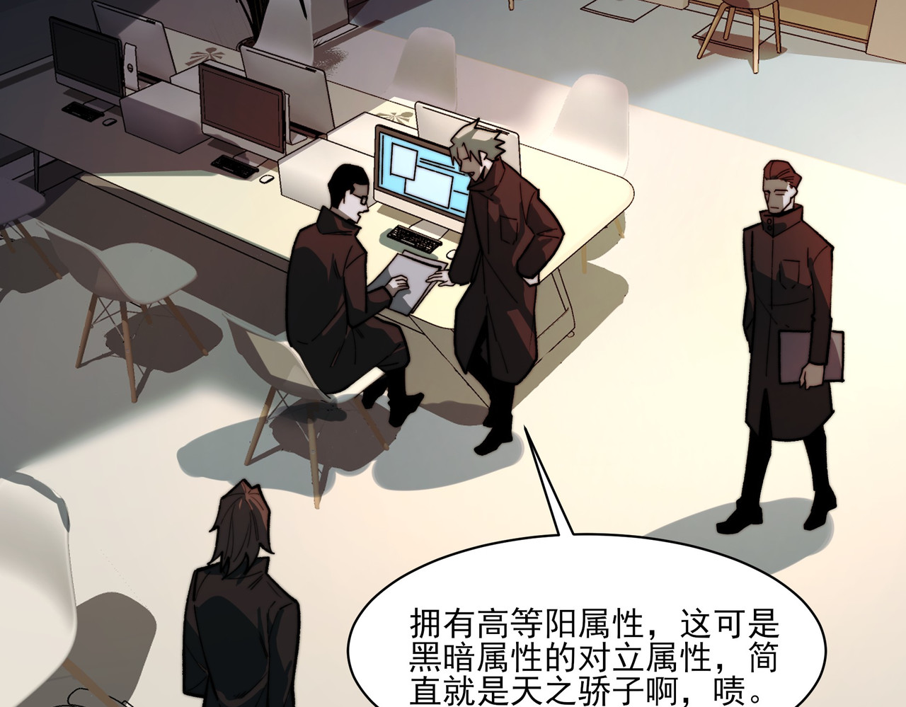 第38话：队长，当街遭抢？ 第 62 页