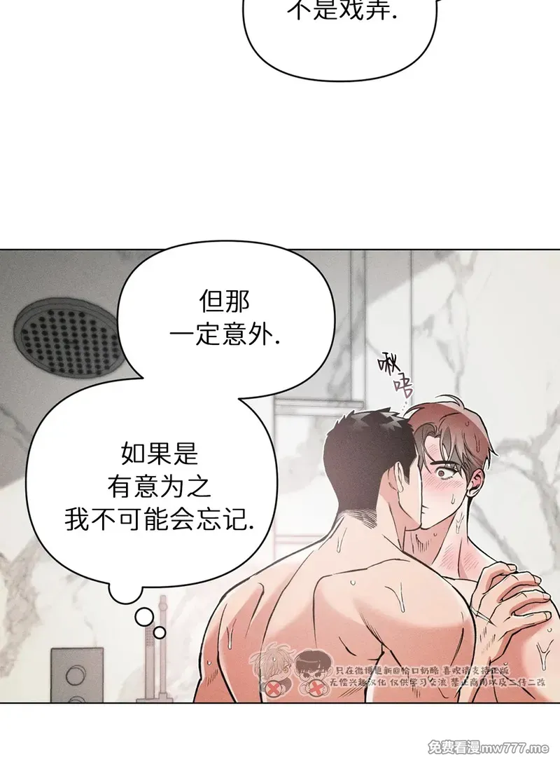 第90话 第 30 页