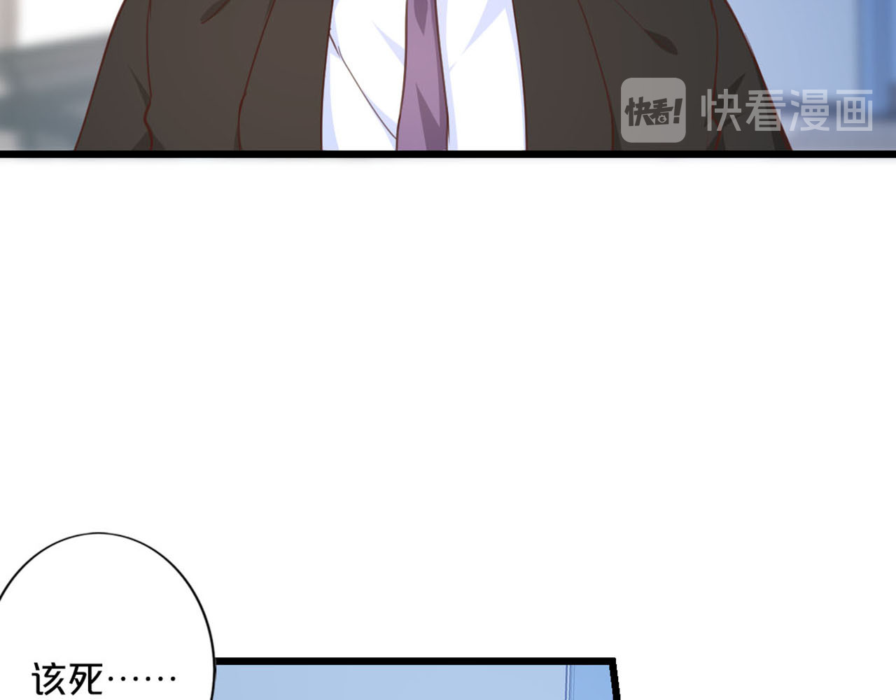 第222话 矛盾升级 第 14 页
