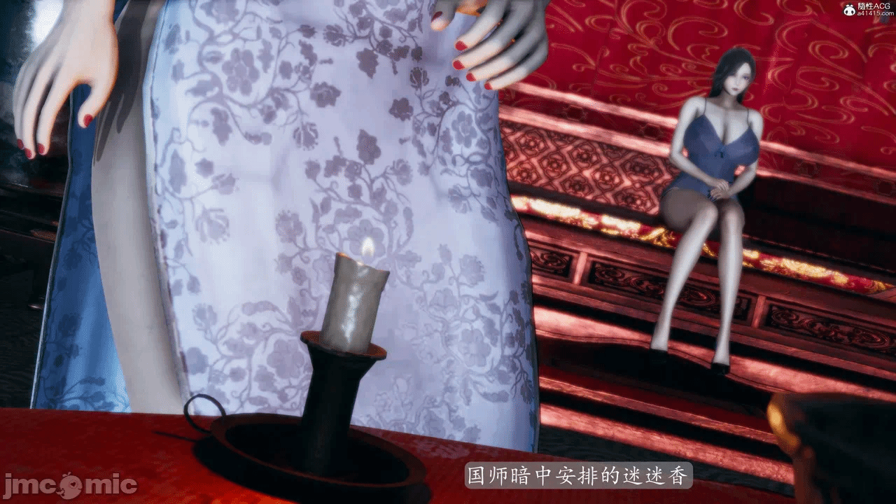 [3D]天玄神魔录01-12 第一话 - 565