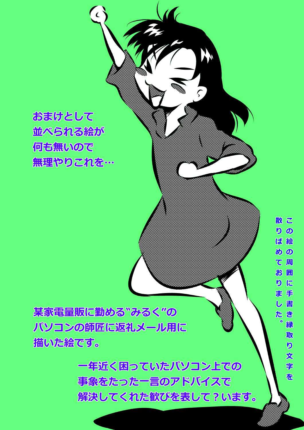第1话 第 26 页