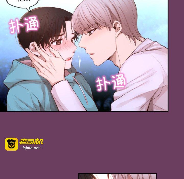 第30话 第 137 页