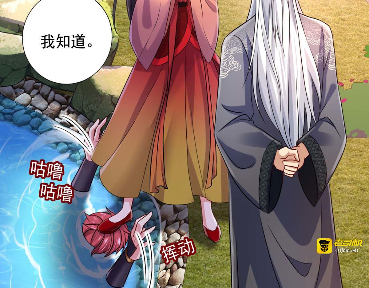 第150话 揍服再说 第 63 页
