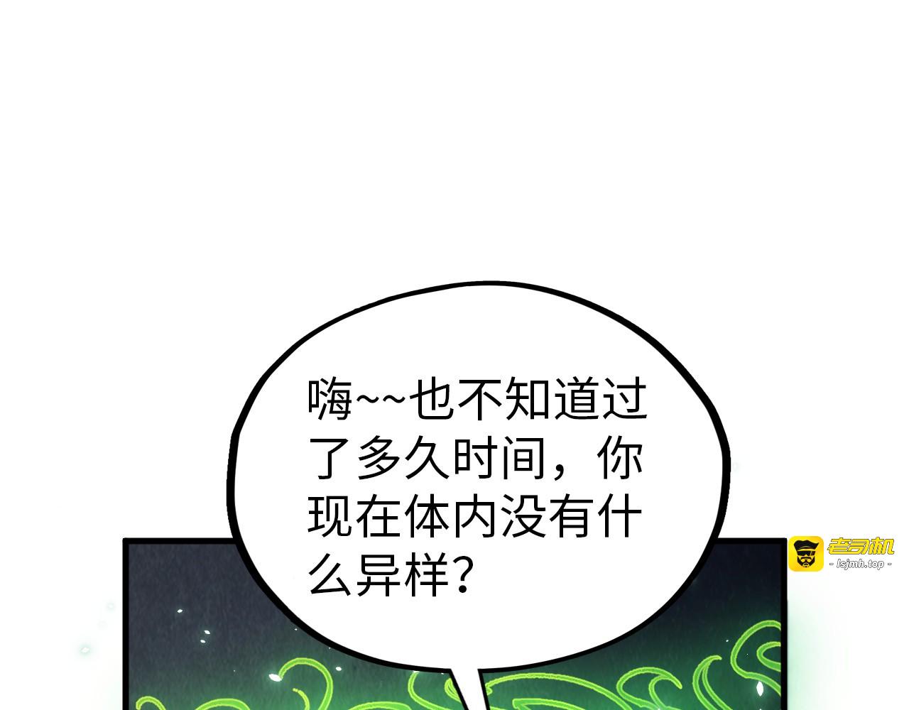 第323话 章鱼人和人妖 第 55 页