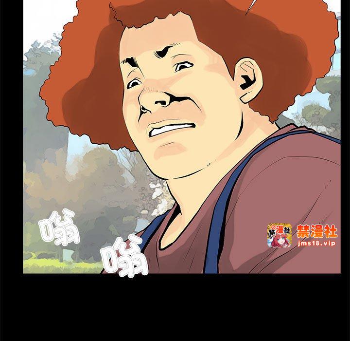 第28话 第 31 页