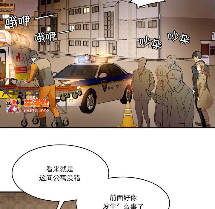 第19话 第 23 页