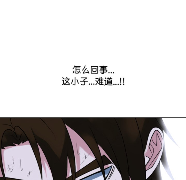 第370话 第 114 页