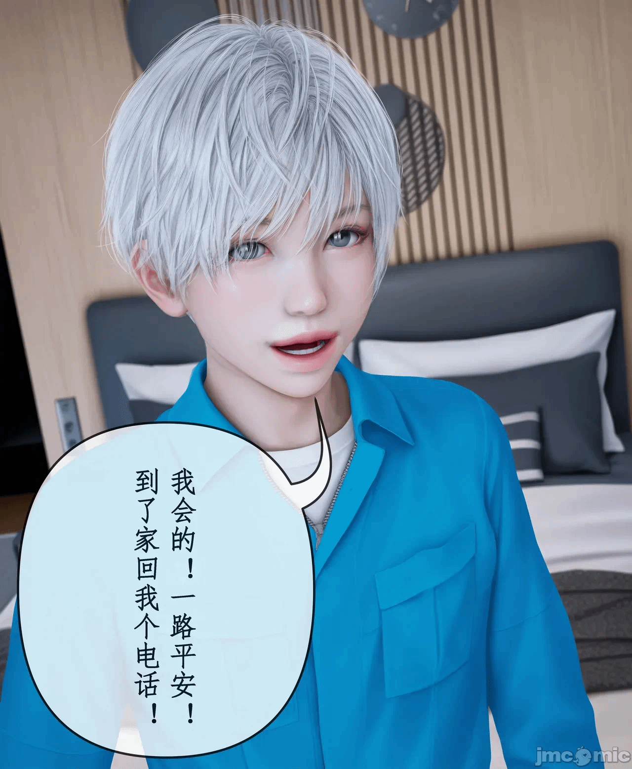 第一话 第 219 页