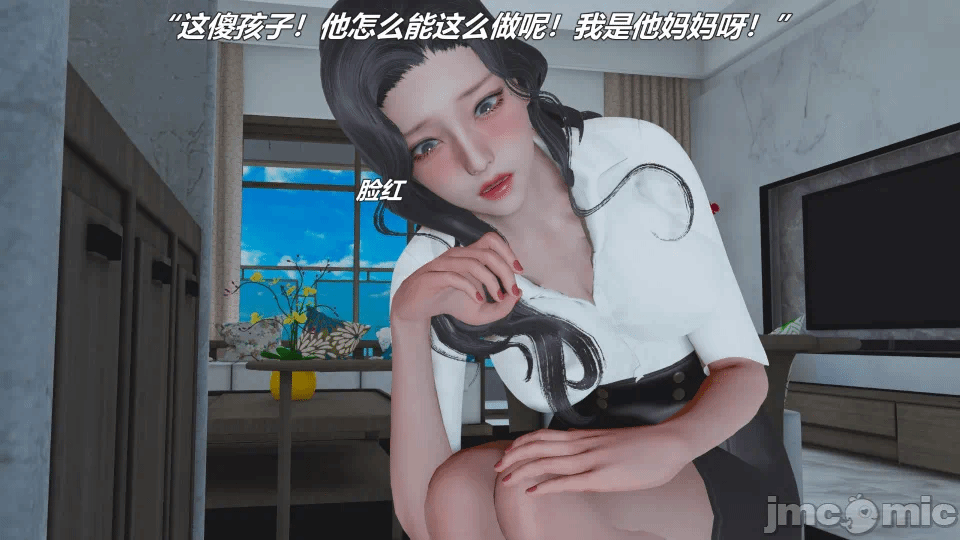 第一话 第 5 页