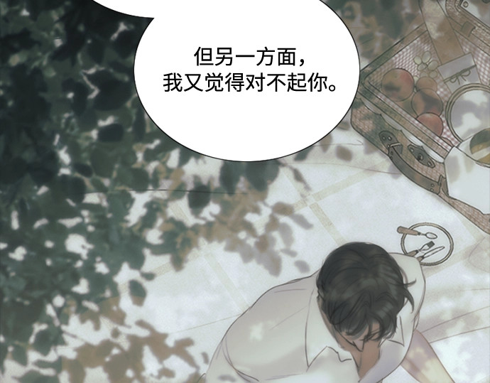 第99话 即便那样也 第 88 页