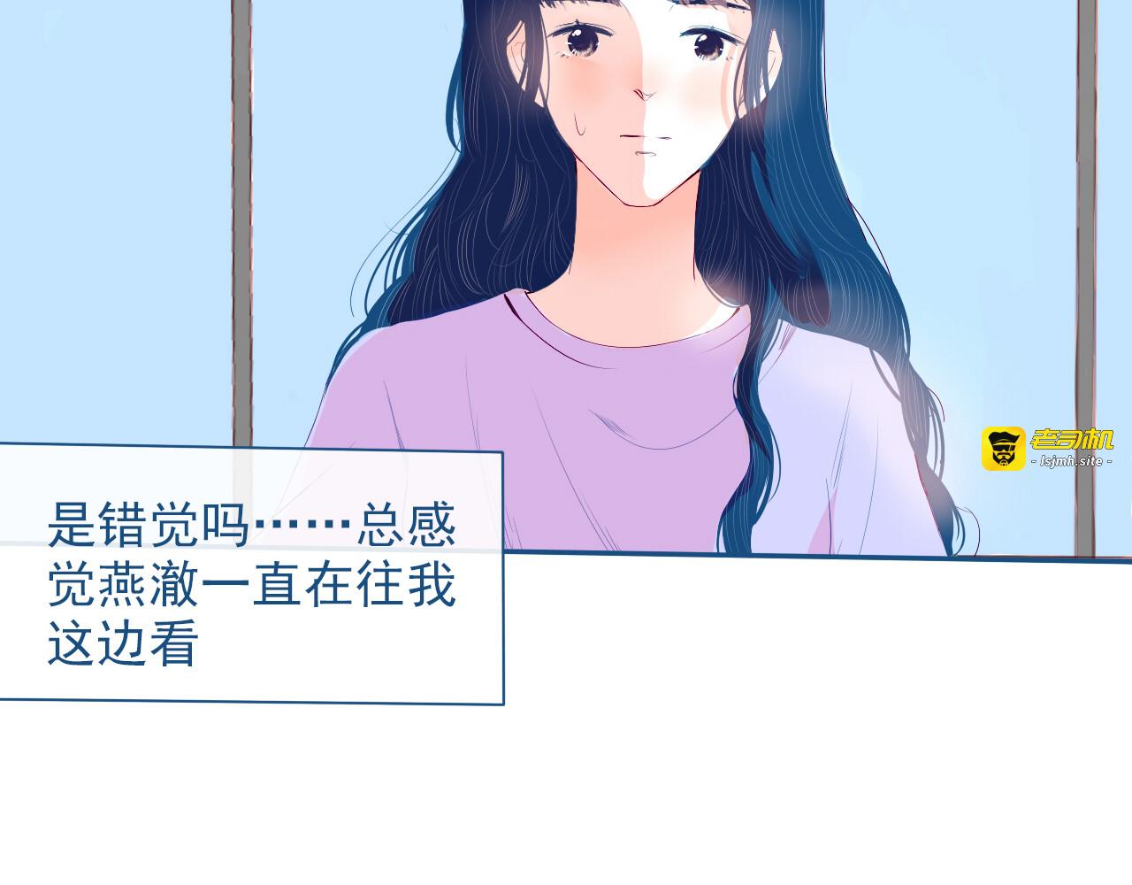 第31话 是不是不喜欢我了？ 第 7 页