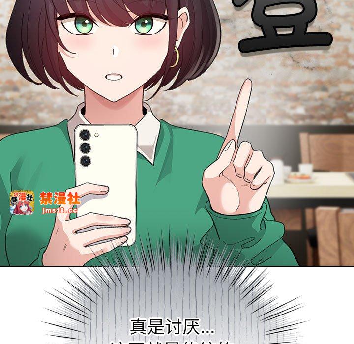 第5话 第 143 页