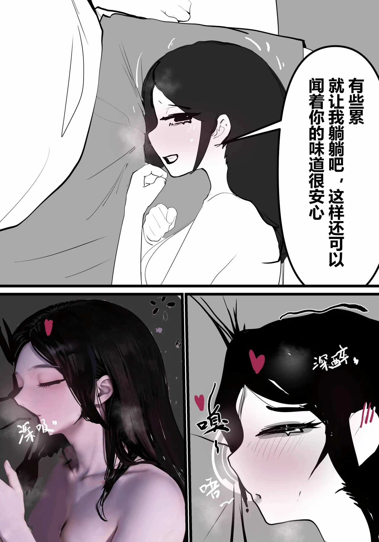 第1话 第 49 页