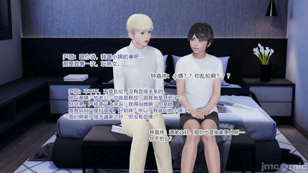 第一话 第 265 页