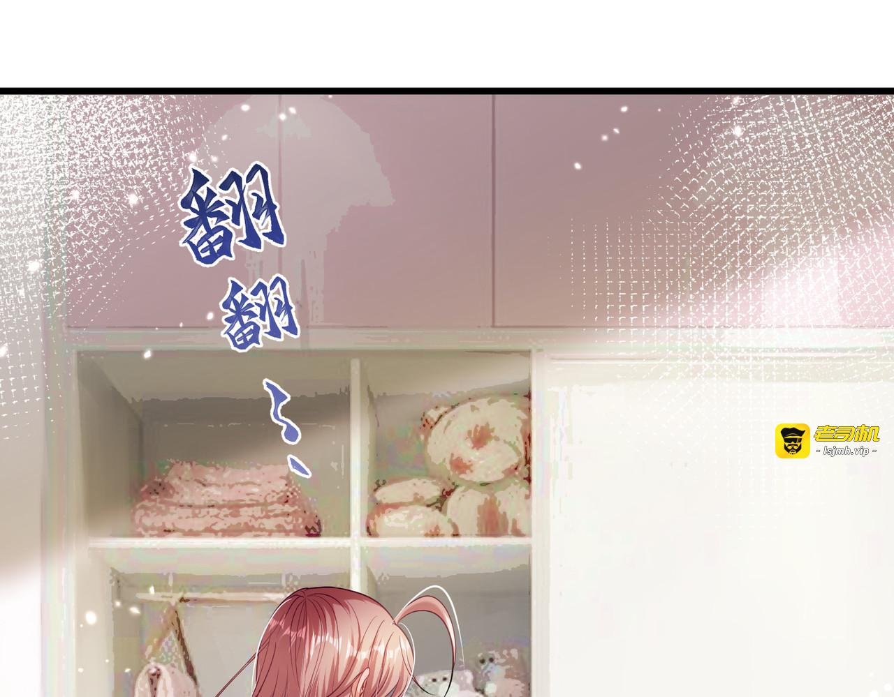 第三话 第 23 页