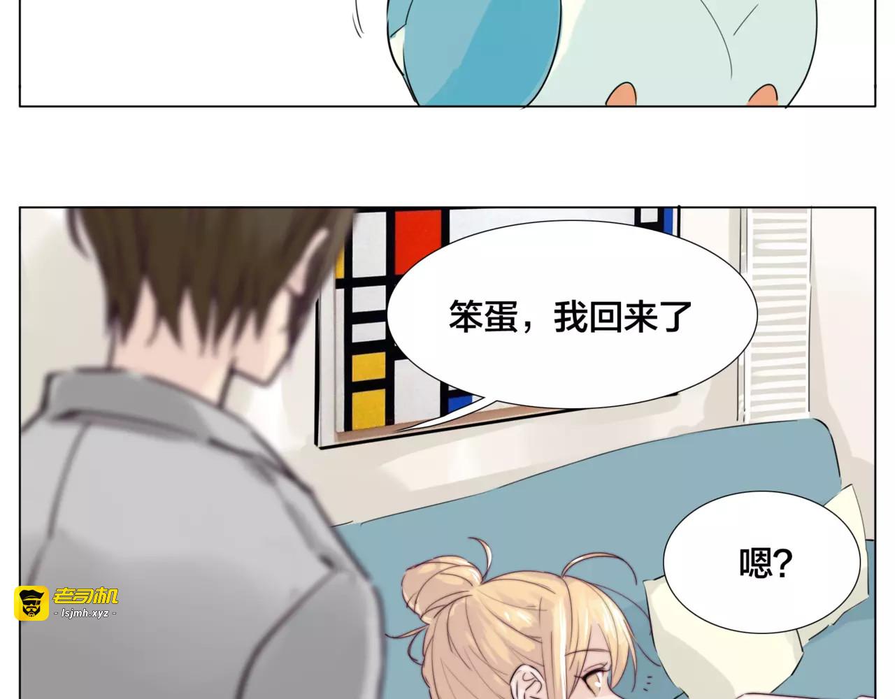 第29话 意外失控！ 第 17 页