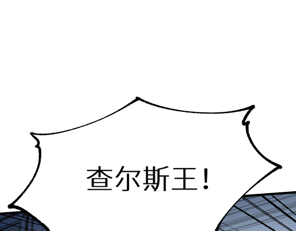 第156话 凤王爆发 第 166 页