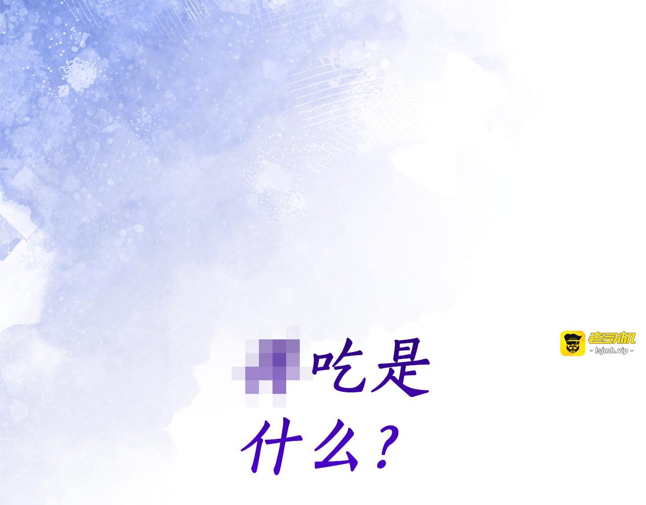 第一季前情回顾 第 223 页