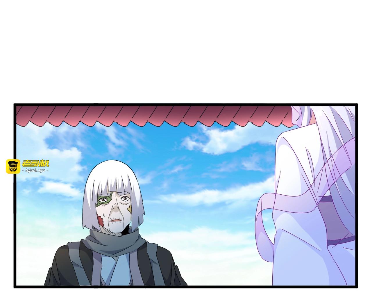第159话 群雄齐聚 第 43 页