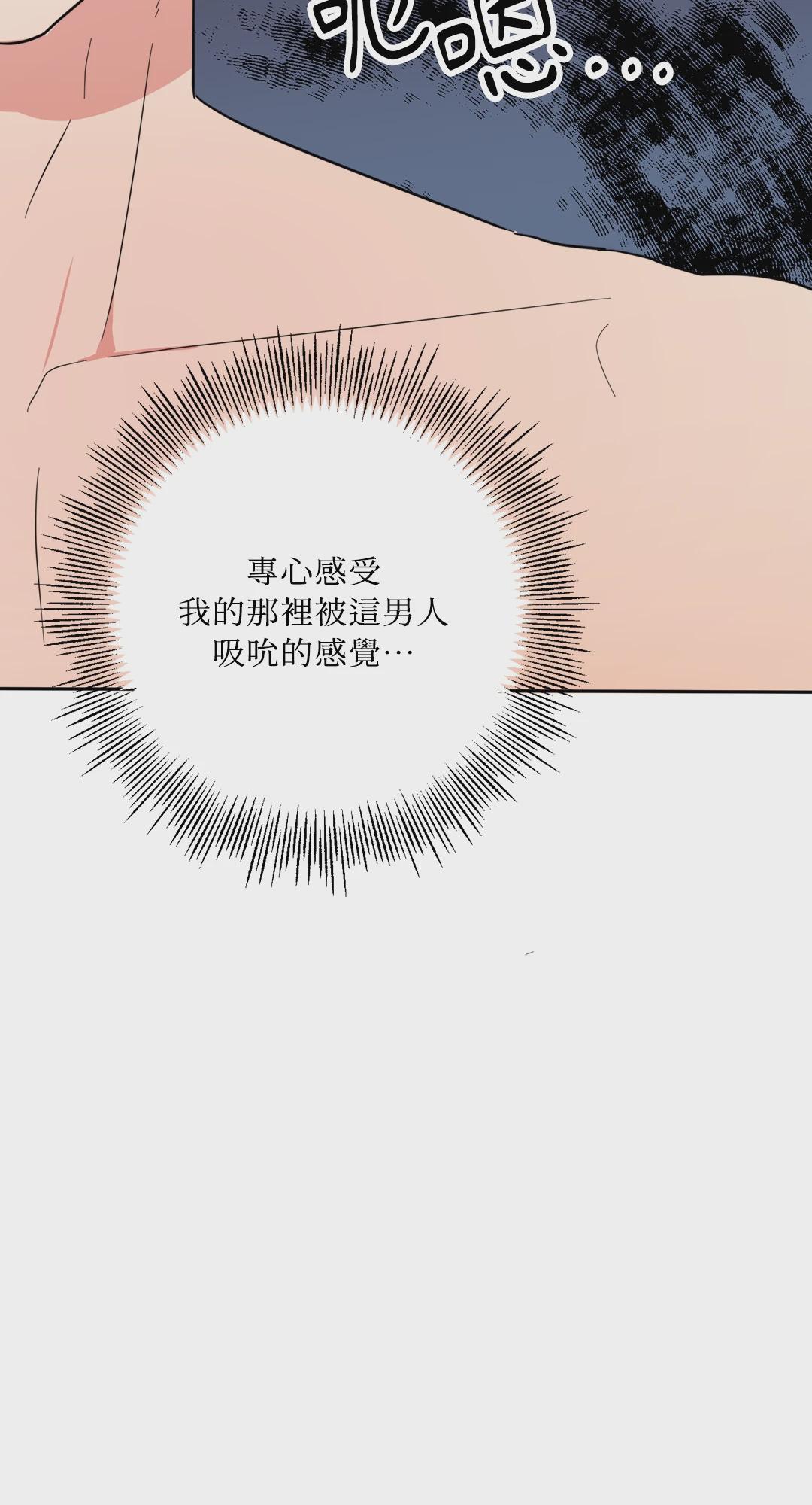 第2话 第 70 页