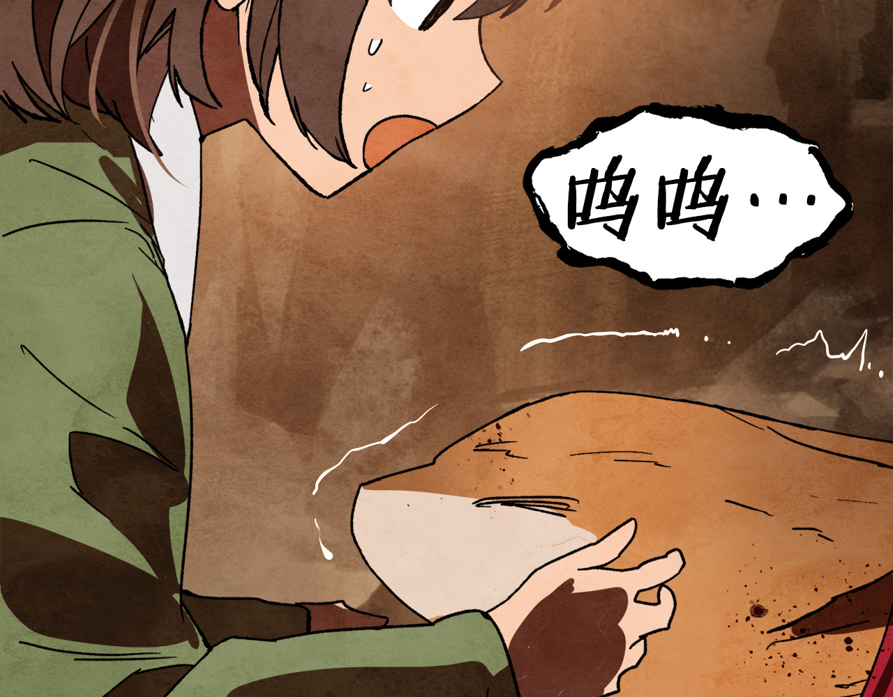 第129话 我能养它们吗 第 102 页