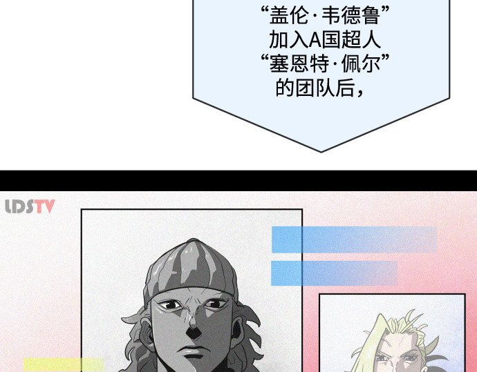 第16话 第 122 页