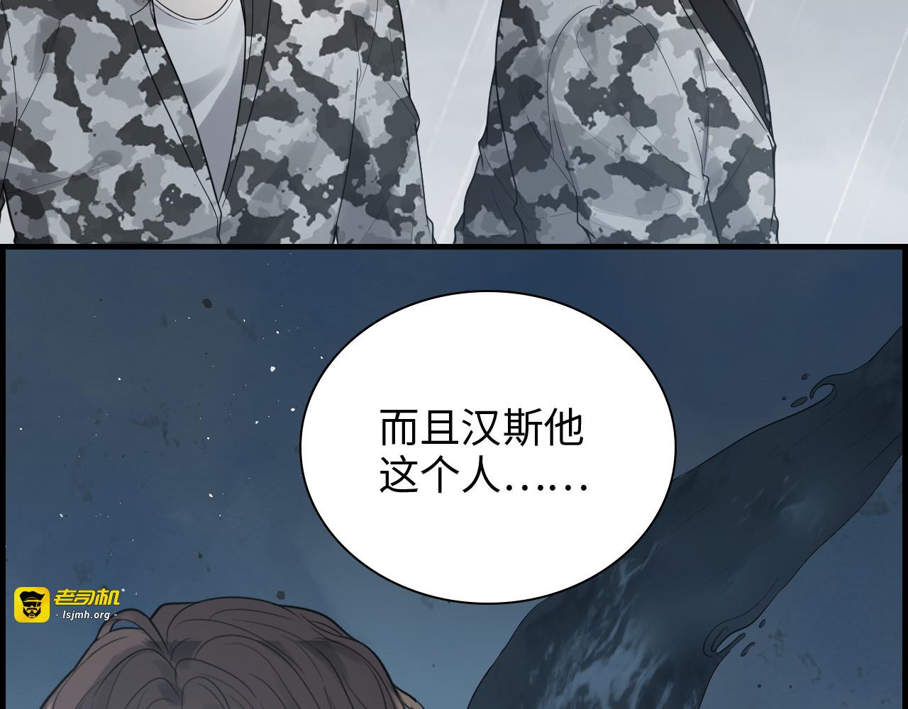 第464话 撤离，爆炸！ 第 65 页