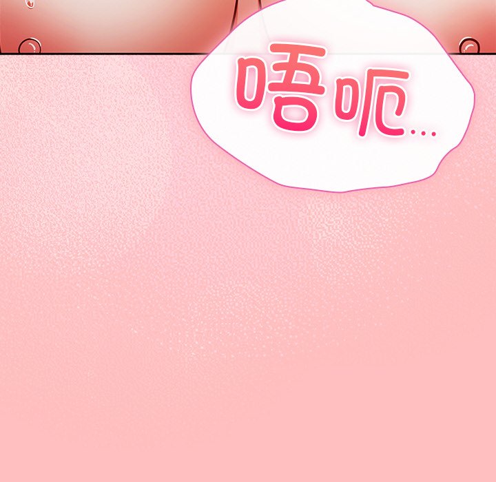第11话 第 180 页
