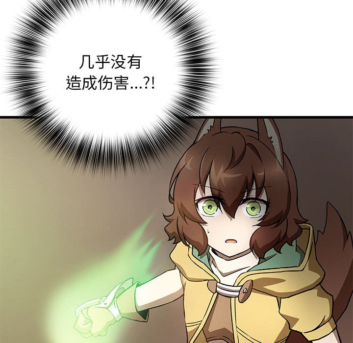 第11话 第 62 页