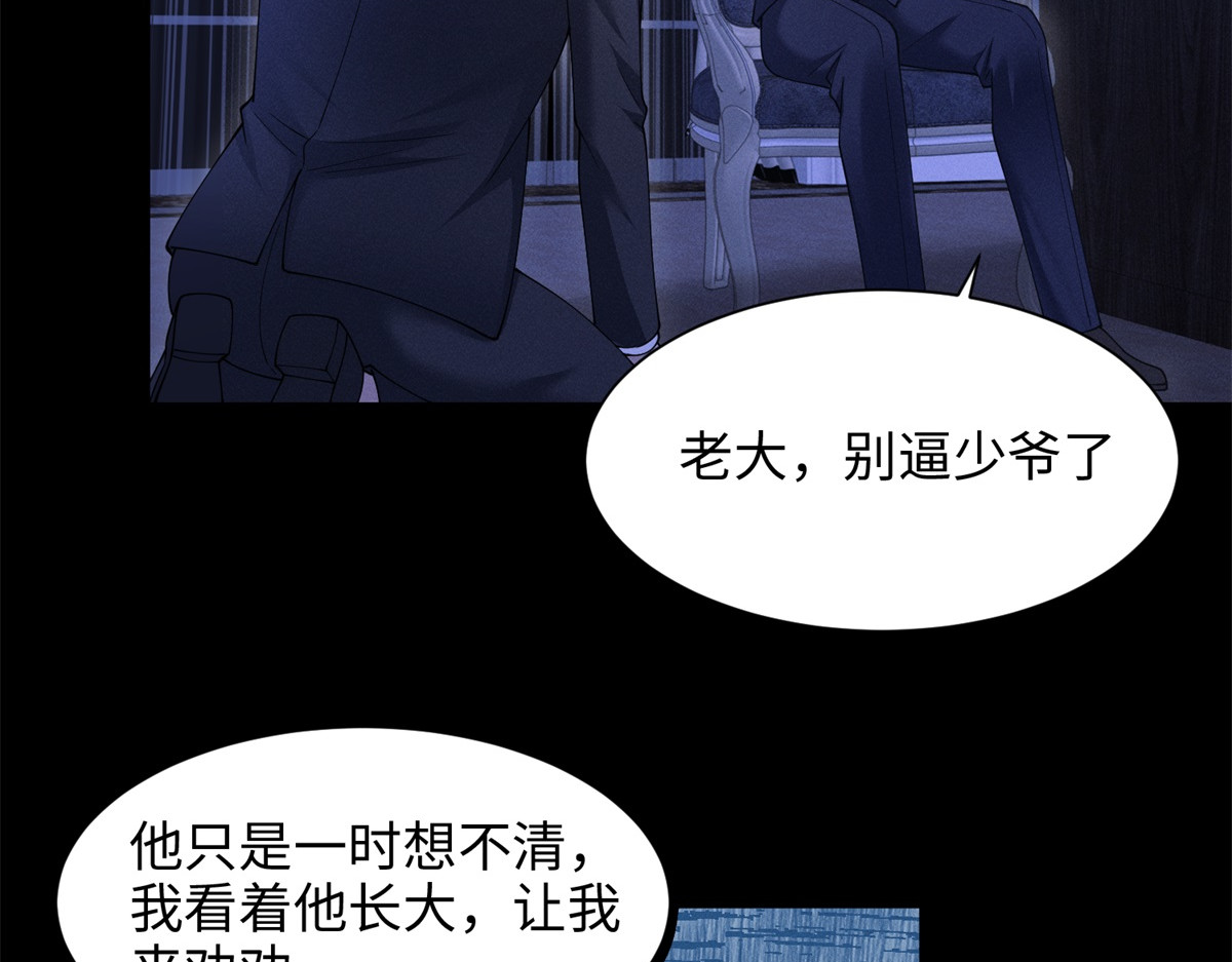 第6话 我想杀他还不简单 第 38 页
